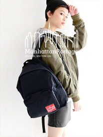 Manhattan Portage マンハッタンポーテージ リュック バッグ バックパック デイパック メンズ レディース ユニセックス Big Apple Backpack ビッグアップル ブラック インビスタ社 コーデュラ素材 正規品 通勤 通学 MP1210