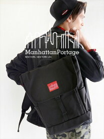 Manhattan Portage マンハッタンポーテージ リュック バッグ バックパック デイパック メンズ レディース ユニセックス Washington SQ Backpack ワシントン セキュリティー 正規品 男女兼用 通勤 通学 MP1220