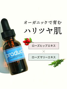 y݌ɏzproduct v_Ng [YqbvGNXgNg rosehip extract XLPA IC UEv_Ng RHEX eIC n  [YqbvGLX [Y}[GLX ь  j