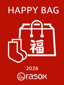 rasox ラソックス ハッピーバッグ 2026 福袋 レディース メンズ ユニセックス 靴下 くつ下 5足セット 5足set おしゃれ かわいい ブランド 日本製 シンプル BASIC CASUAL SPORTS ベーシック カジュアル スポーツ 22-24 24-26 26-28 RASOX-H-BAG-21
