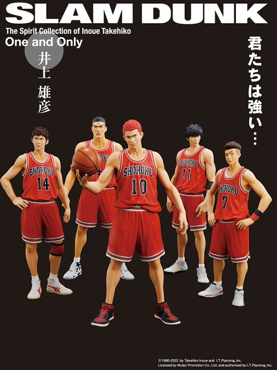 楽天市場】SLAM DUNK スラムダンク フィギュア One and Only 流川楓 