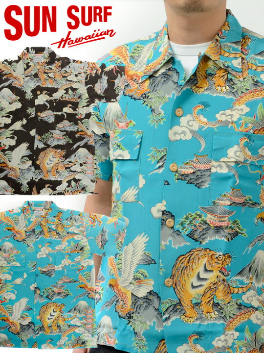 楽天市場】サンサーフ SUN SURF アロハ シャツ 鷲 虎 龍 スペシャル  