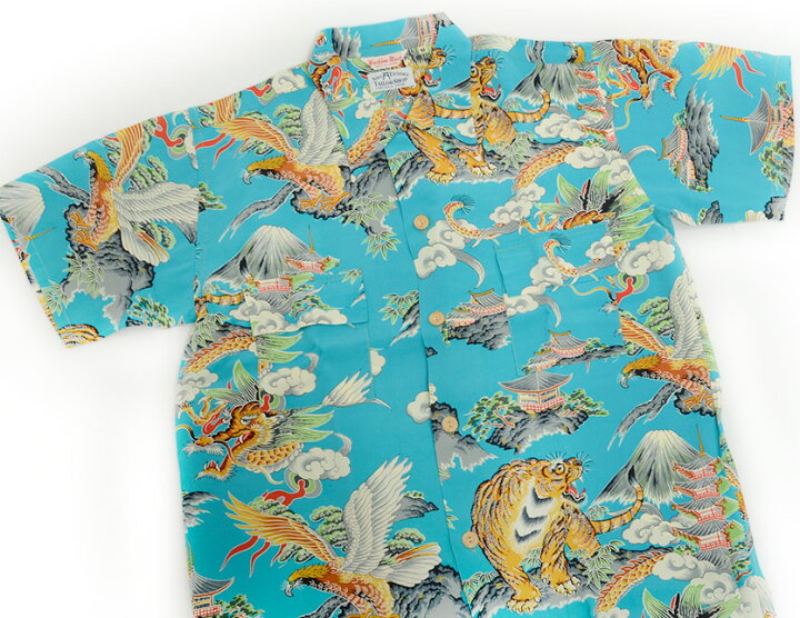 楽天市場】サンサーフ SUN SURF アロハ シャツ 鷲 虎 龍 スペシャル 