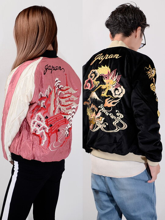 楽天市場】TAILOR TOYO テーラー東洋 スカジャン 別珍 2020 メンズ  