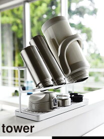 楽天市場 タンブラー 水切りラック キッチン整理用品 キッチン用品 食器 調理器具の通販