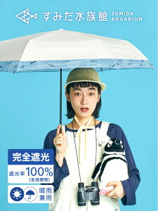Wpc ���P �܂肽���� ���S�Ռ� ���J���p �Ռ� ���݂� ������ �X�C�~���O�y���M�� �����낢�p���\�� ���J���p �Ռ���100�� UV�J�b�g��100�� UPF50�{ 801-SD002-03