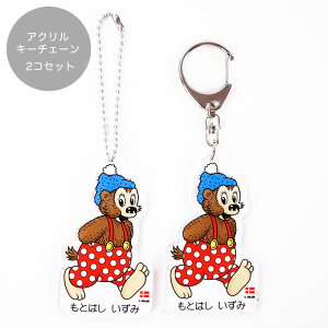 yXXNvz y[֑zXXNv  ANL[z_[  w rasmusklump f}[N N} LN^[  킢  k kG 