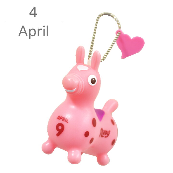 楽天市場】ロディ 365days ソフビ マスコット キーホルダー 4月 生まれ 