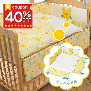 �y���f�B�����z ���f�B �~�j �x�b�h�K�[�h�p�b�g Rody �C�^���A �n �L�����N�^�[ ���� ���킢�� ������� �G�� �q�� ���� �M�t�g �v���[���g �o�Y�j��