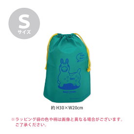 【ロディ公式】 ラッピング 巾着袋 Rody グリーン ギフト プレゼント Sサイズ イタリア 馬 キャラクター 動物 かわいい おしゃれ 雑貨