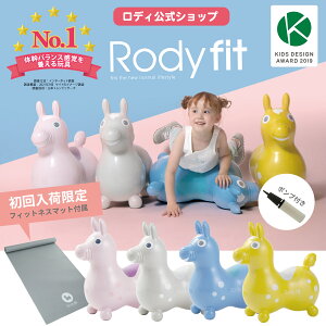 ロディ ボールの人気商品 通販 価格比較 価格 Com