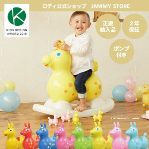 ロディ のりものおもちゃの人気商品 通販 価格比較 価格 Com