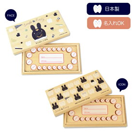 【ロディ公式】 【送料無料】ロディ 名入れ 乳歯・へその緒ケース 日本製 オーダーメイド 桐箱 乳歯ケース へその緒ケース キャラクター 動物 かわいい おしゃれ 雑貨 出産祝い プレゼント ギフト お祝い