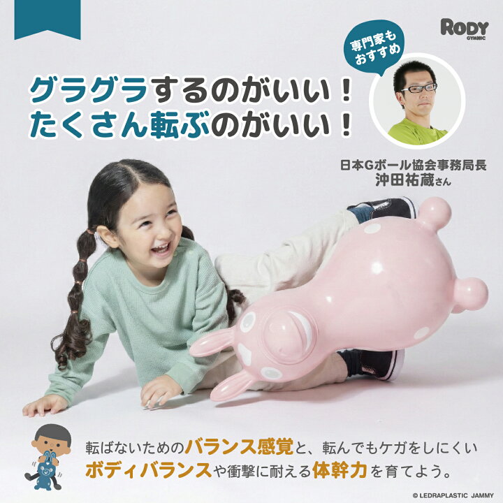 楽天市場】【専門家推薦 | ロディ公式】正規品 イタリア製 RODY 