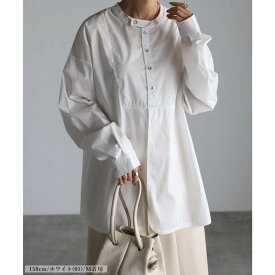 シャツ 長袖 レディース ブラウス スタンドカラー 春 秋 スリット 大人 体型カバー オーバーサイズ ゆったり 30代 20代 40代 50代 韓国 ファッション