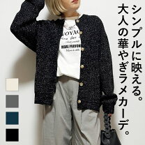 楽天市場】ロングカーディガン レディース ラメの通販