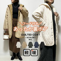 楽天市場】裏ボア コート（フード（有/無）有り）の通販