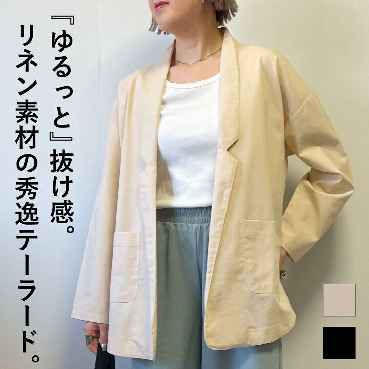 楽天市場】＼SALE52%OFF／春 ジャケット レディース テーラード 
