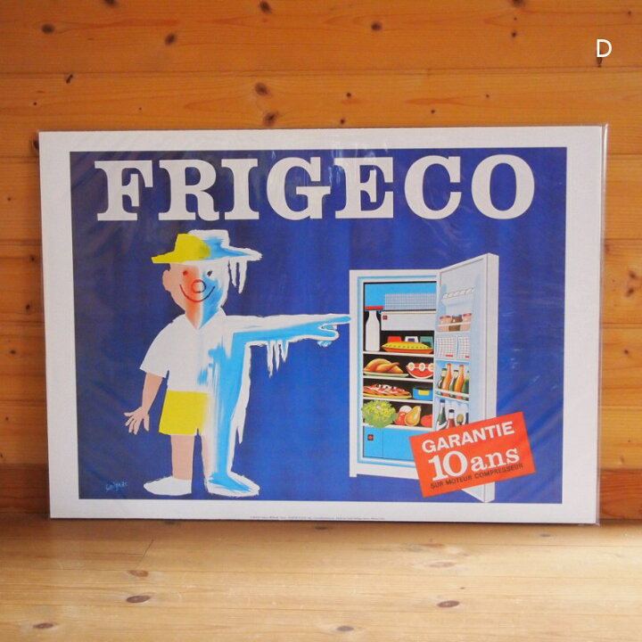 楽天市場】フランス Raymond Savignac サヴィニャック D：FRIGECO 