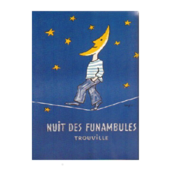 楽天市場】フランス Raymond Savignac サヴィニャック NUIT DES 