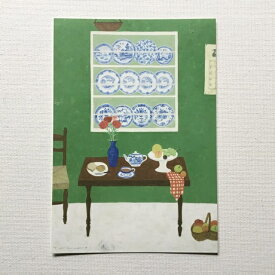 Yoko Matsumoto　マツモトヨーコ　ポストカード　テーブル　チェア　食卓　飾り棚　プレート　グリーンの壁