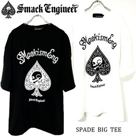 SMACK ENGINEER / スマックエンジニア「Rogia限定 SPADE BIG TEE」ビッグTシャツ オーバーサイズ 半袖 五分袖 ワンピース 黒 白 ブラック ホワイト スペード スカル ドクロ バックプリント 大きい メンズレディース PUNKROCK パンクロック バンド ギフト ステージ衣装 Rogia