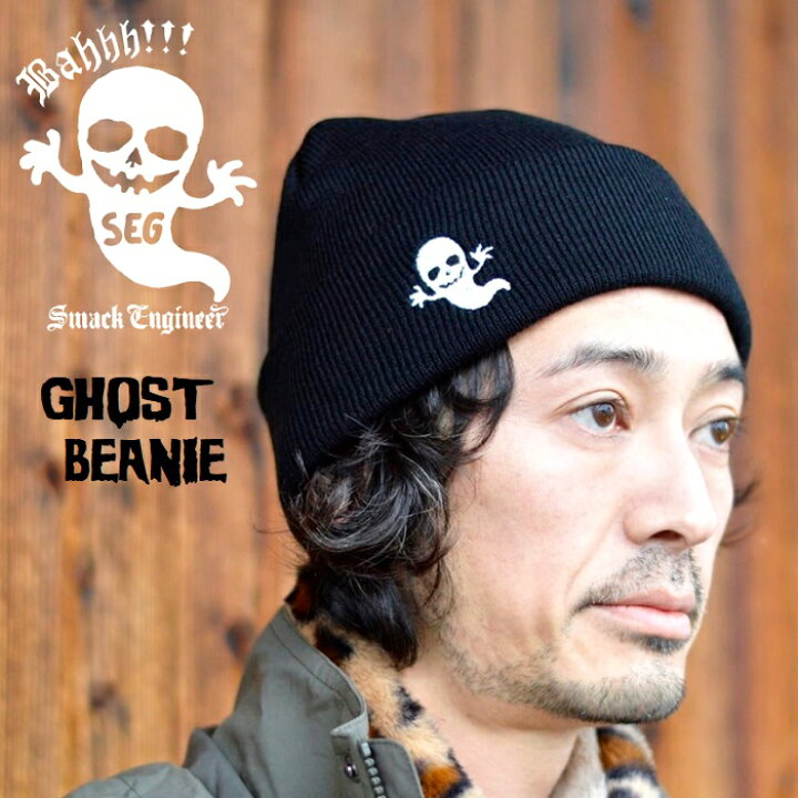 楽天市場】SMACK ENGINEER / スマックエンジニア「GHOST BEANIE 