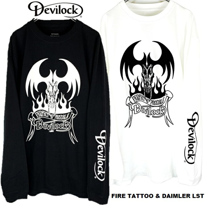 楽天市場】DEVILOCK デビロック「FIRE TATTOO & DAIMLER LST」オーバー 