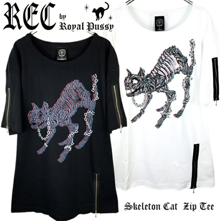 楽天市場】REC by Royal Pussy / レック バイ ロイヤルプッシー 