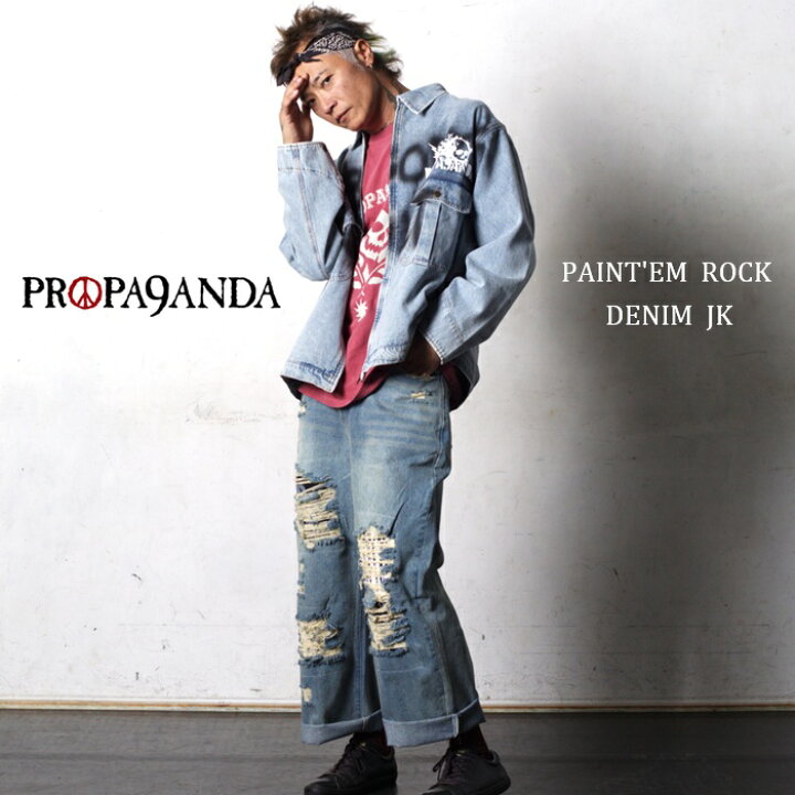 楽天市場】PROPA9ANDA / プロパガンダ「PAINT