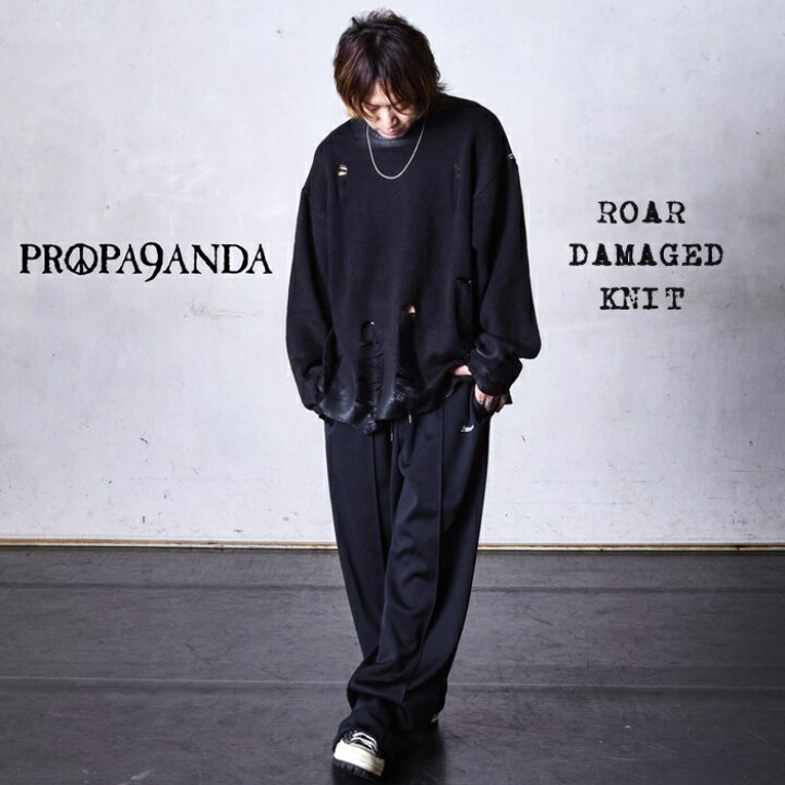 楽天市場】PROPA9ANDA / プロパガンダ「ROAR DAMAGED KNIT」ダメージ 