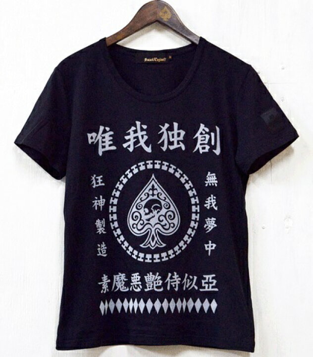 楽天市場】【50%OFF 半額SALE】SMACK ENGINEER / スマックエンジニア 