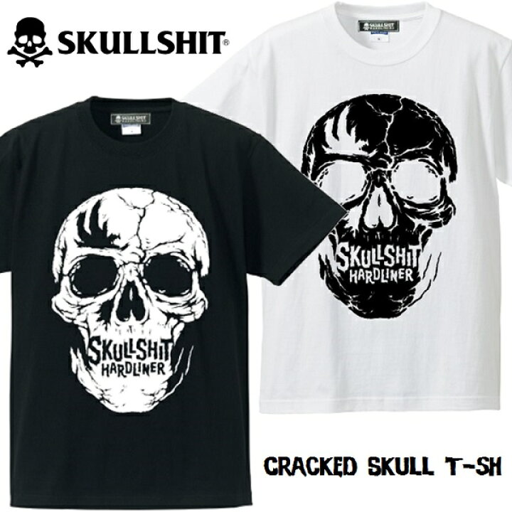 楽天市場】SKULLSHIT / スカルシット「Cracked Skull T-sh」Tシャツ 
