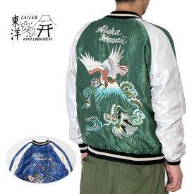 TAILOR TOYO テーラー東洋 スカジャン Late 1950s StyleAcetate Souvenir Jacket“EAGLE & DRAGON” × “HAWAII MAP”TT15273-145