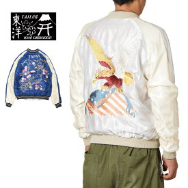 TAILOR TOYO テーラー東洋 スカジャン Late 1940s Style Acetate Souvenir Jacket “EAGLE” × “JAPAN MAP”TT15390-190