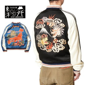 TAILOR TOYO テーラー東洋スカジャン港商 SPECIAL EDITION SOUVENIR JACKET"DRAGON×JAPAN MAP"TT15531-119