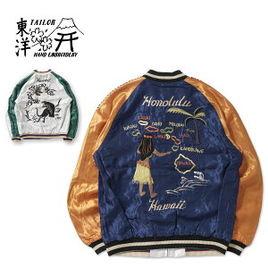 TAILOR TOYO �e�[���[���m �X�J�W���� Late 1950s Style Acetate Souvenir Jacket �gHAWAII MAP�h × �gDRAGON & TIGER�hTT15877-128