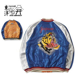 TAILOR TOYO �e�[���[���m �X�J�W���� Mid 1950s Style Acetate Souvenir Jacket �gTIGER HEAD�h × �gJAPAN MAP�hTT15877-125
