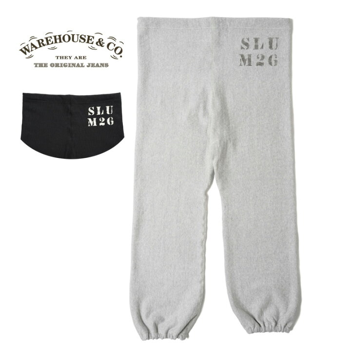 楽天市場】WAREHOUSE ウエアハウス スウェットパンツLot.492 