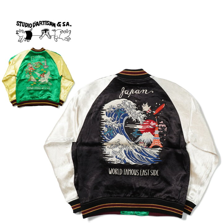 楽天市場】STUDIO D 