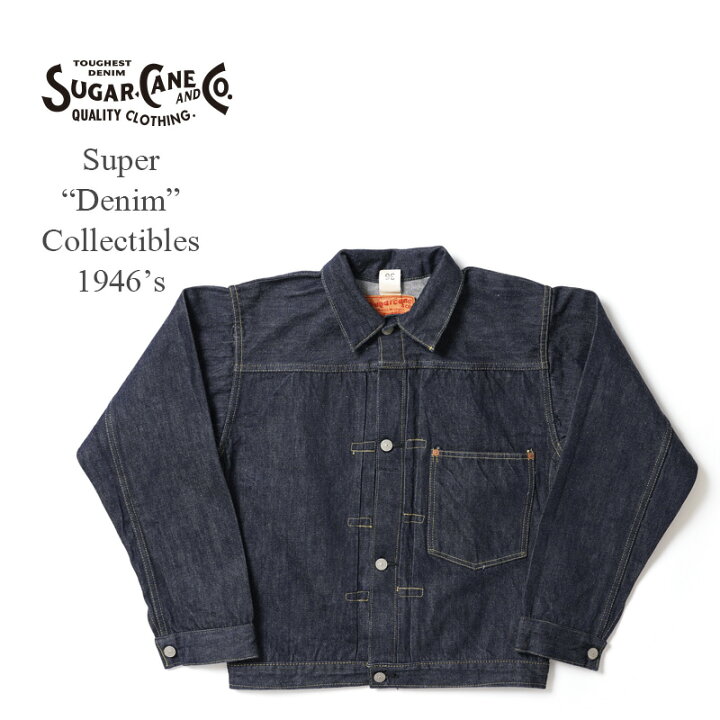 楽天市場】SUGAR CANE シュガーケーンデニム ジャケットSUGAR CANE 