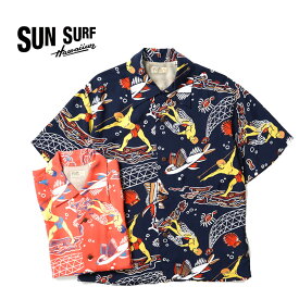 SUN SURF サンサーフ 半袖アロハシャツ 2023 KEONI OF HAWAII“WAIKIKI REEF”SS39134