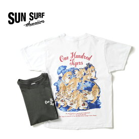 SUN SURF サンサーフ半袖 TシャツSUNSURF PRINT T-SHIRTS"ONE HUNDRED TIGERS"SS79162