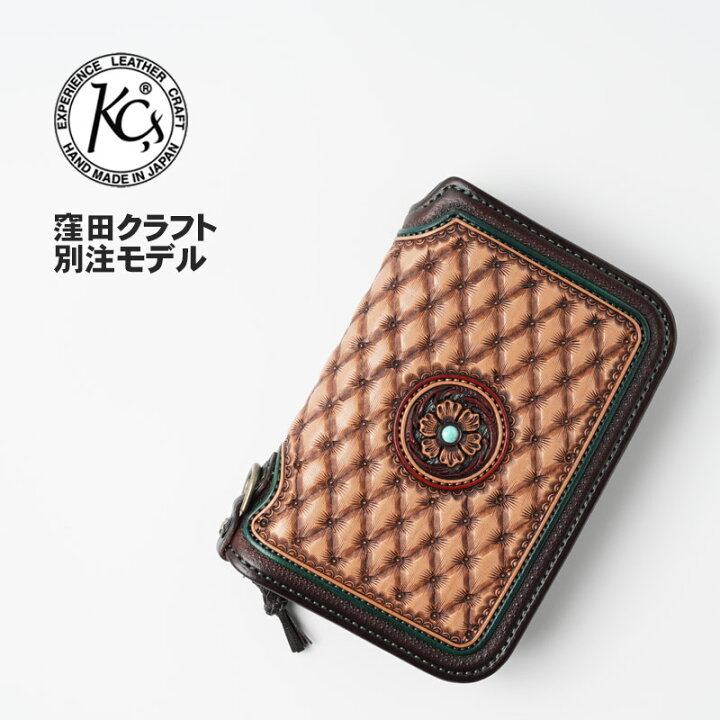 楽天市場】【別注】KC 