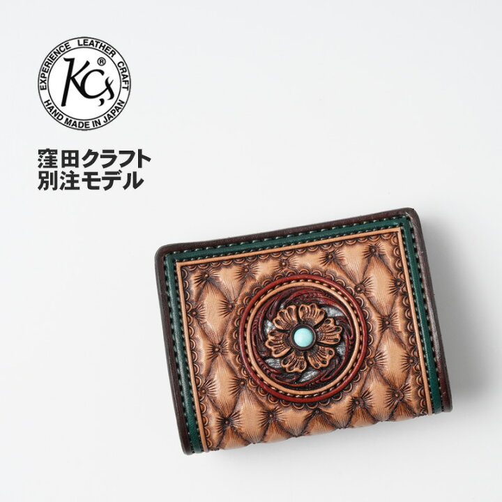 楽天市場】【別注】KC