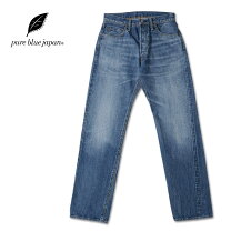 楽天市場】ピュアブルージャパン pure blue japanの通販