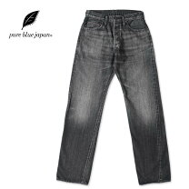 楽天市場】ピュアブルージャパンの通販