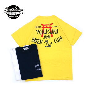 BUZZ RICKSON'S バズリクソンズ 半袖TシャツS/S POCKET TEE "YOKOSUKA"BR79132