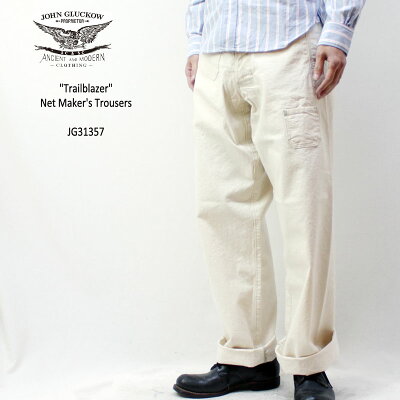 JOHNGLUCKOWジョングラッコウコットンパンツ"FieldTrousers"JG31357【メンズトラウザーパンツベージュナチュラル】10P03Dec16【RCP】
