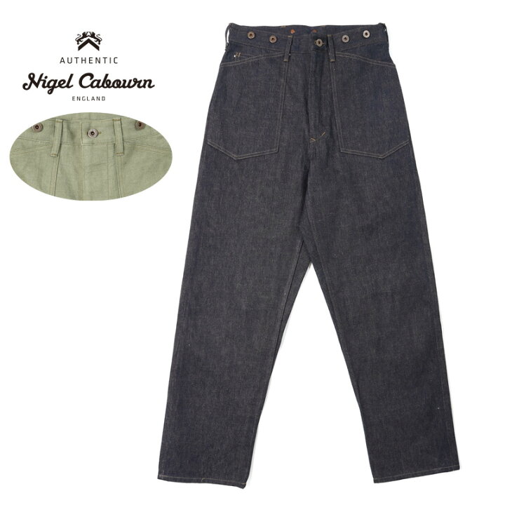 楽天市場】【ワンウォッシュ】Nigel Cabourn ナイジェルケーボンパンツ 